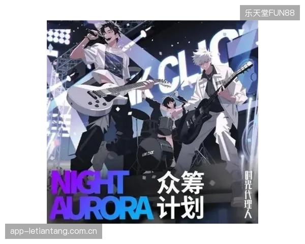 Z世代的体育内容消费主战场正从传统门户网站向小红书等社区迁移